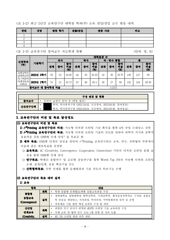 4837dc1125798dc875621a31f2f2f694_1720404282_5506.png