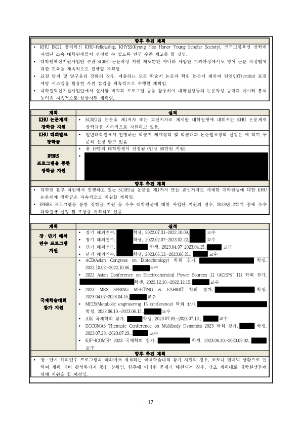 4837dc1125798dc875621a31f2f2f694_1720404297_4064.png