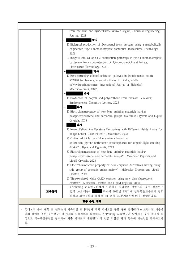 4837dc1125798dc875621a31f2f2f694_1720404314_3634.png