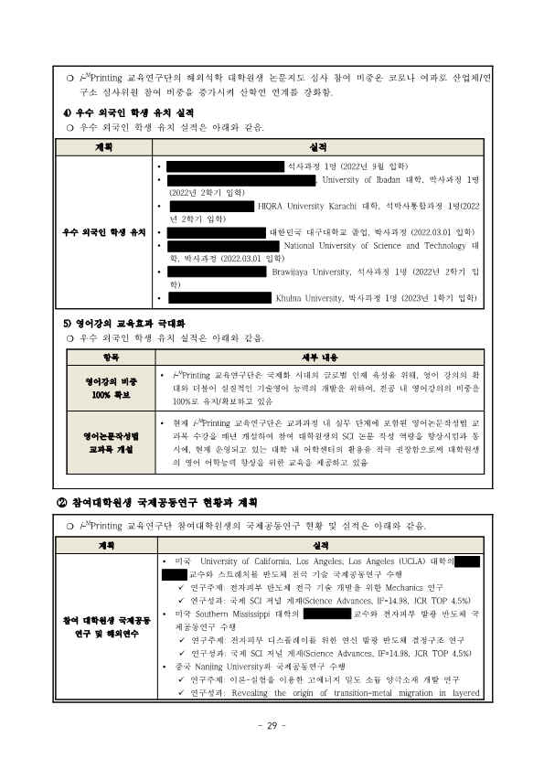 4837dc1125798dc875621a31f2f2f694_1720404315_2562.png