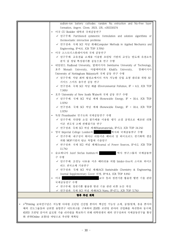 4837dc1125798dc875621a31f2f2f694_1720404315_3263.png