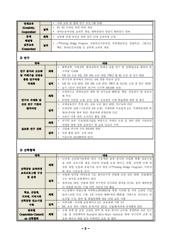 4837dc1125798dc875621a31f2f2f694_1720414662_9234.png