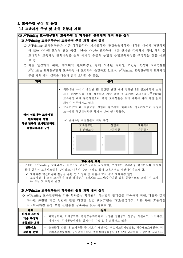4837dc1125798dc875621a31f2f2f694_1720414663_3384.png