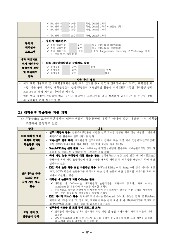 4837dc1125798dc875621a31f2f2f694_1720414680_8597.png