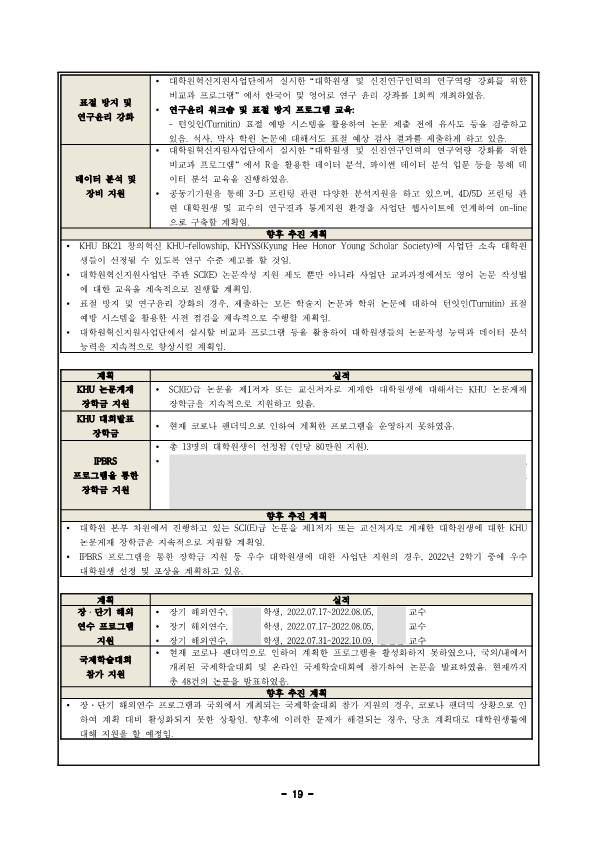 4837dc1125798dc875621a31f2f2f694_1720414681_0304.png