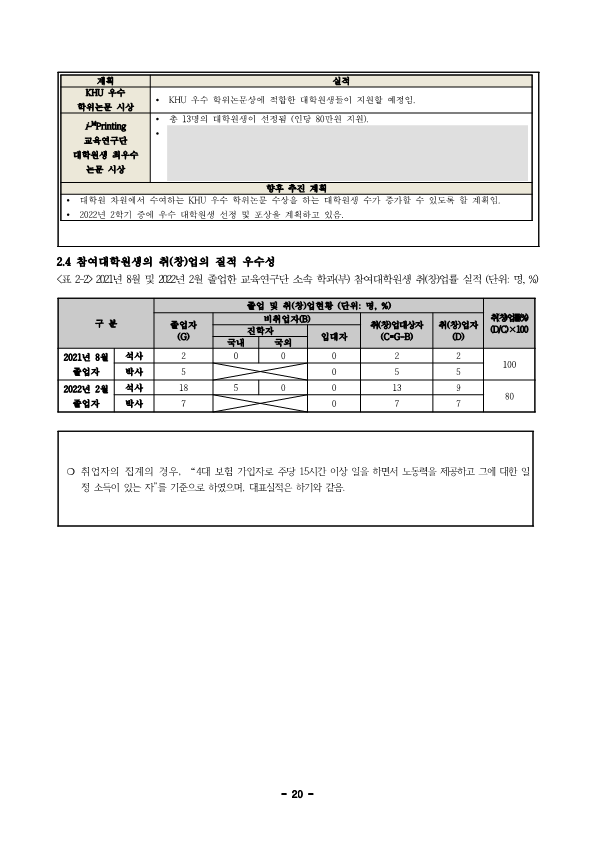 4837dc1125798dc875621a31f2f2f694_1720414681_106.png