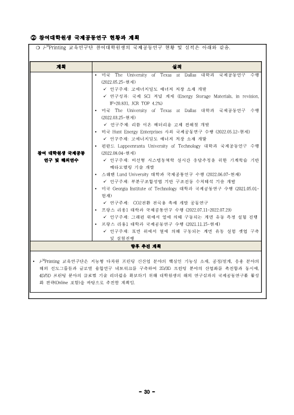 4837dc1125798dc875621a31f2f2f694_1720414699_5143.png