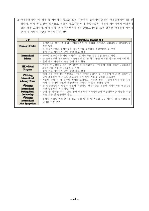 4837dc1125798dc875621a31f2f2f694_1720414736_2042.png