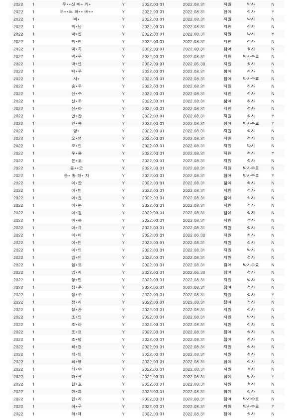 7add36ddbc5f4474b584fbd538273a04_1720069644_9893.png