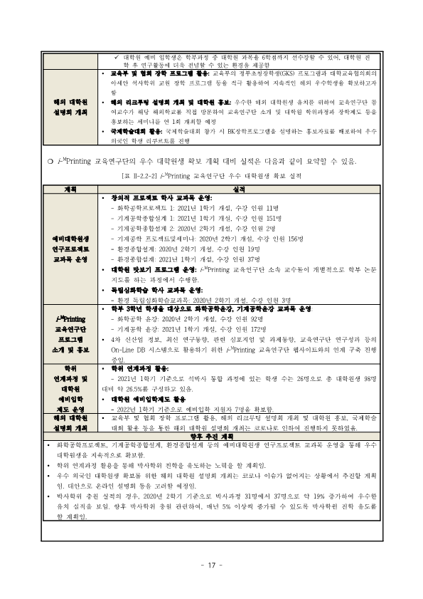 7add36ddbc5f4474b584fbd538273a04_1720158813_4822.png