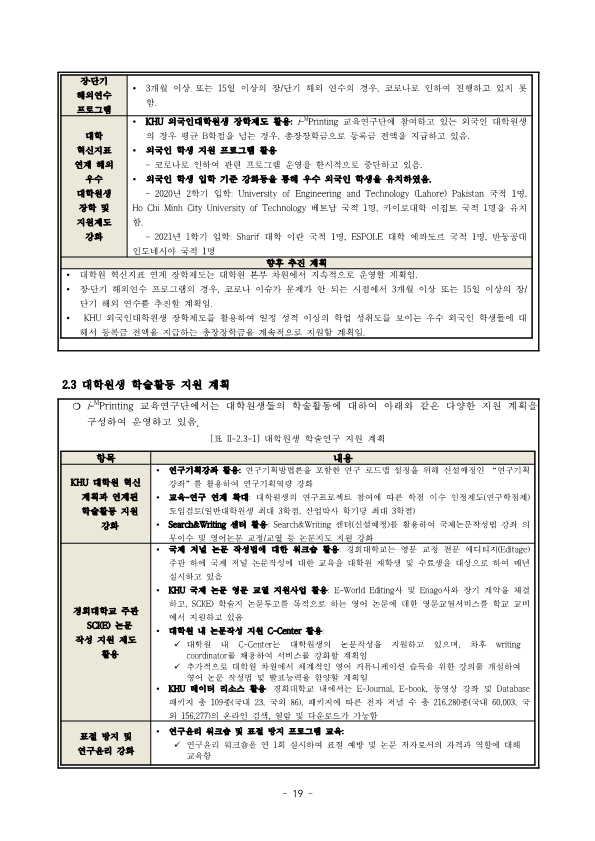 7add36ddbc5f4474b584fbd538273a04_1720158813_6647.png