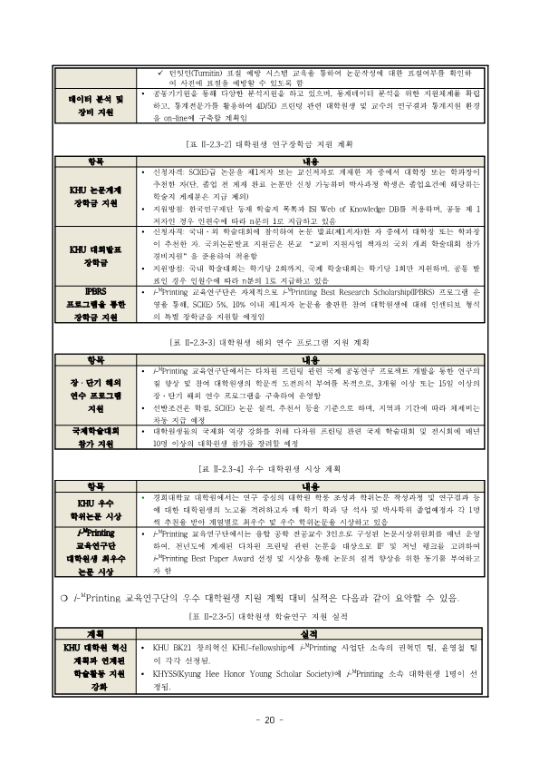 7add36ddbc5f4474b584fbd538273a04_1720158813_7404.png