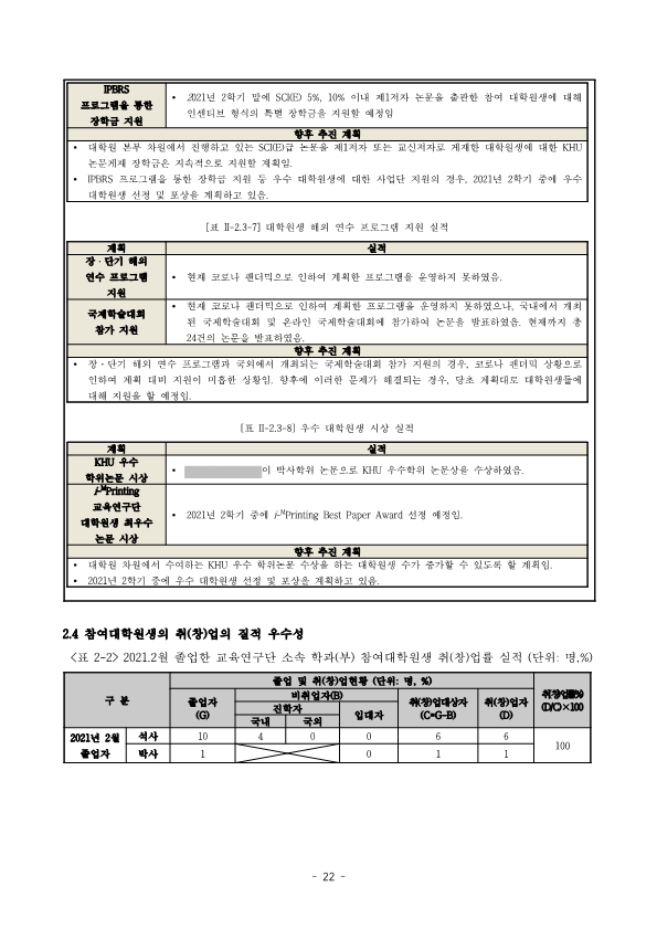 7add36ddbc5f4474b584fbd538273a04_1720158835_0763.png