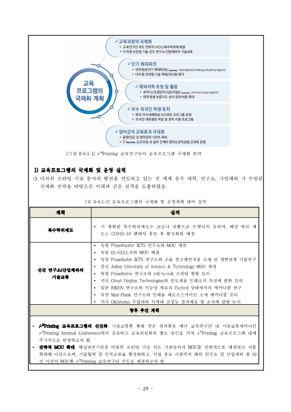 7add36ddbc5f4474b584fbd538273a04_1720158835_7852.png