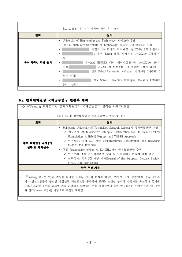 7add36ddbc5f4474b584fbd538273a04_1720158853_1041.png