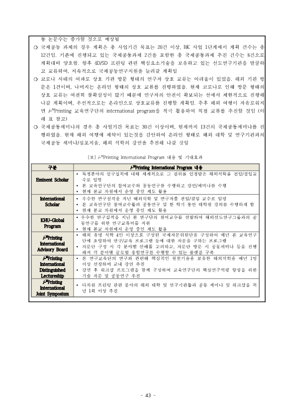 7add36ddbc5f4474b584fbd538273a04_1720158874_6424.png