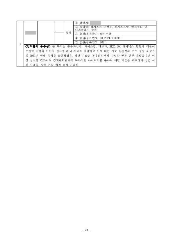 7add36ddbc5f4474b584fbd538273a04_1720158879_0733.png