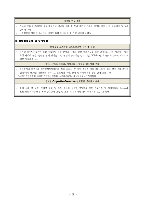 7add36ddbc5f4474b584fbd538273a04_1720158908_3916.png