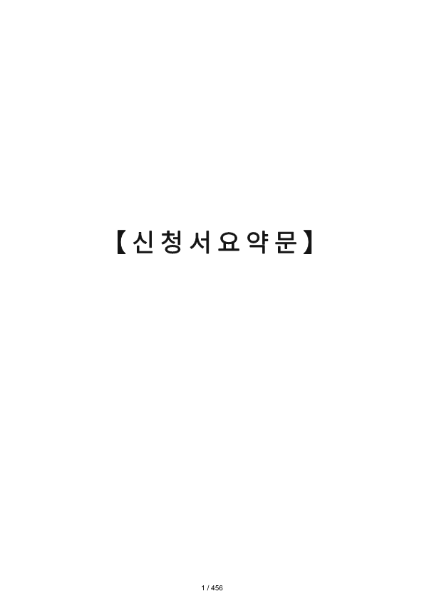 ae70eac4770dbe524840f70fd65785c2_1721089280_9835.png
