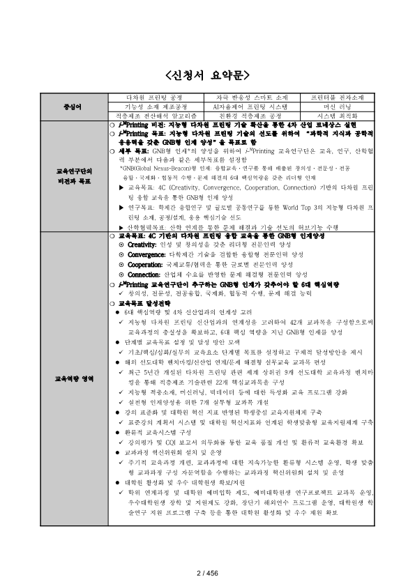 ae70eac4770dbe524840f70fd65785c2_1721089281_1428.png