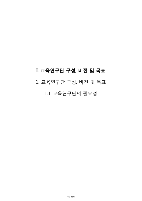 ae70eac4770dbe524840f70fd65785c2_1721089281_3315.png