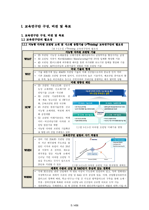 ae70eac4770dbe524840f70fd65785c2_1721089281_4287.png