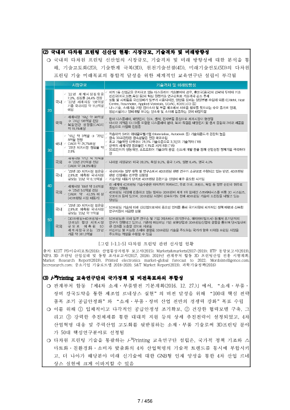 ae70eac4770dbe524840f70fd65785c2_1721089281_7262.png