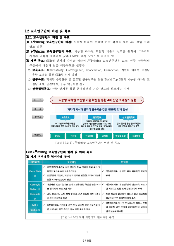 ae70eac4770dbe524840f70fd65785c2_1721089281_8818.png