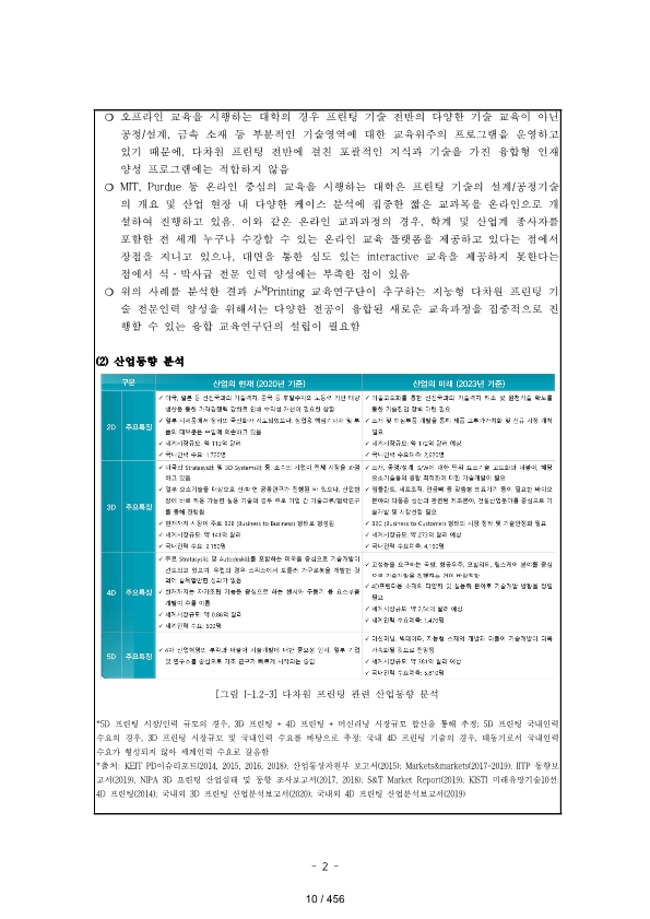 ae70eac4770dbe524840f70fd65785c2_1721089281_9791.png