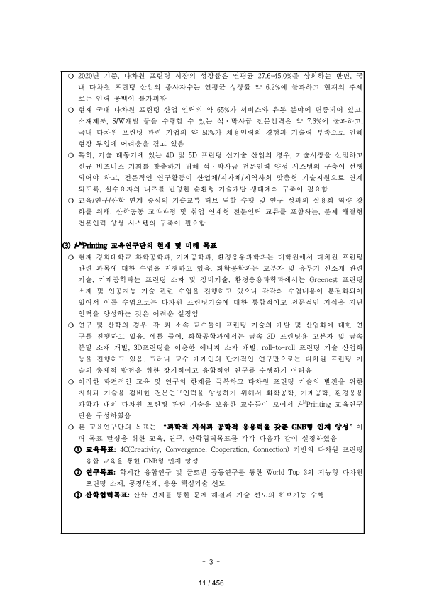 ae70eac4770dbe524840f70fd65785c2_1721089296_9458.png
