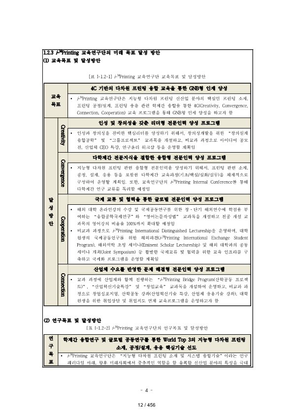 ae70eac4770dbe524840f70fd65785c2_1721089297_0877.png