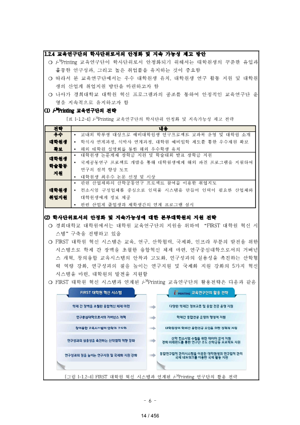 ae70eac4770dbe524840f70fd65785c2_1721089297_3125.png