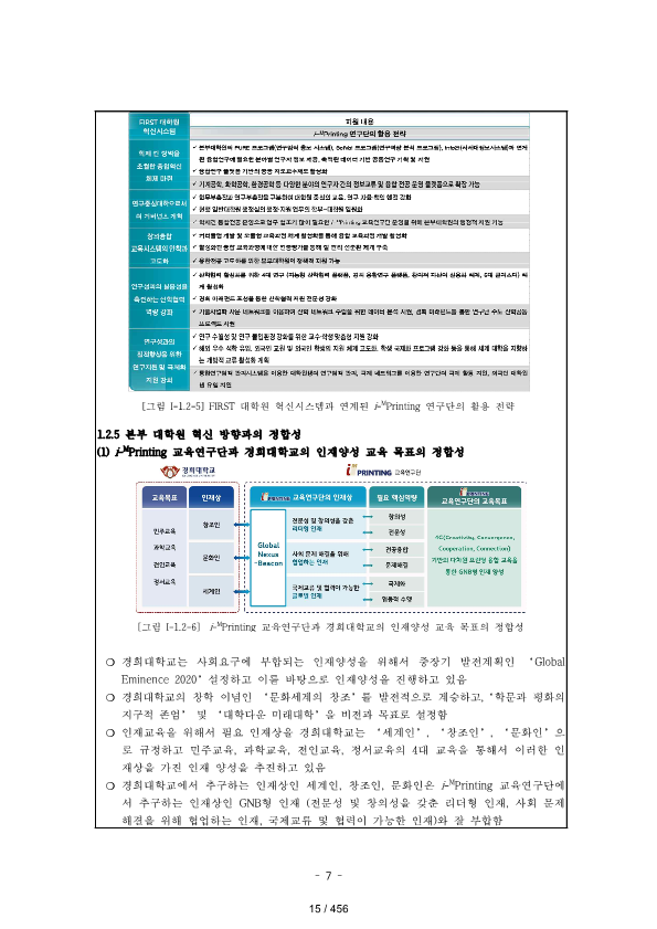 ae70eac4770dbe524840f70fd65785c2_1721089297_419.png