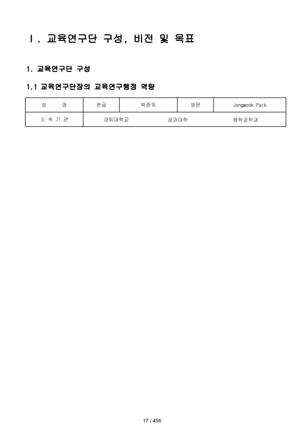 ae70eac4770dbe524840f70fd65785c2_1721089297_5963.png