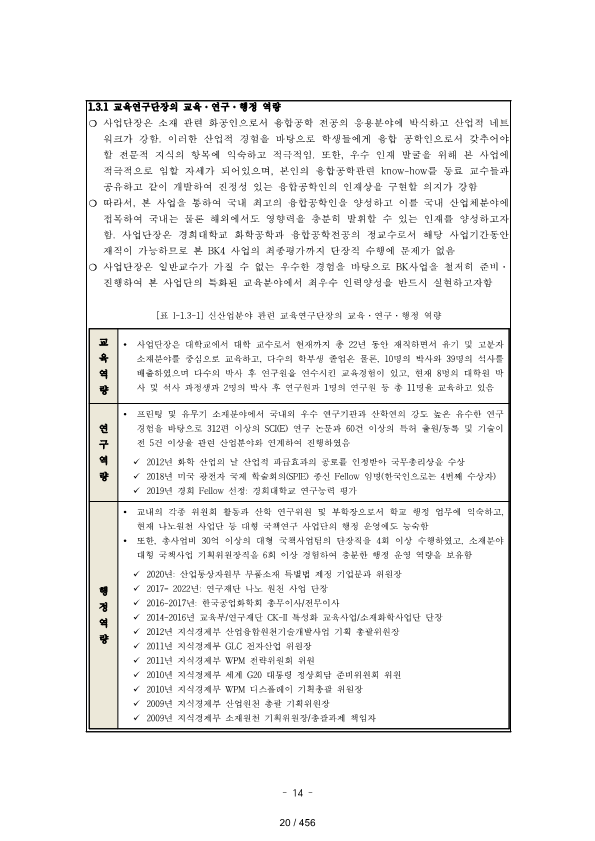 ae70eac4770dbe524840f70fd65785c2_1721089297_8247.png