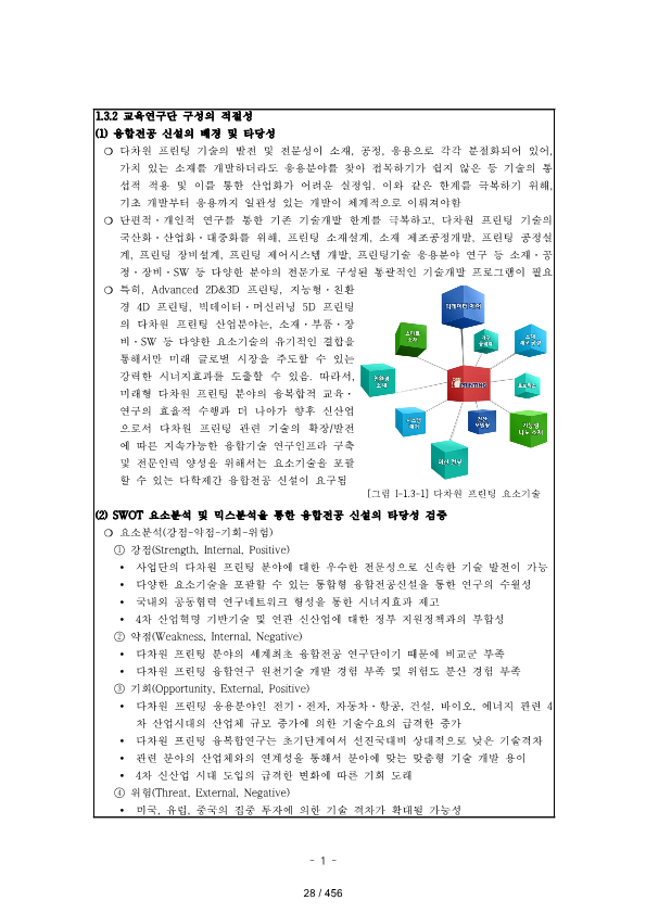 ae70eac4770dbe524840f70fd65785c2_1721089320_4117.png