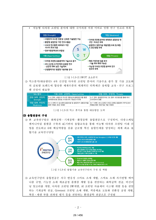 ae70eac4770dbe524840f70fd65785c2_1721089320_554.png