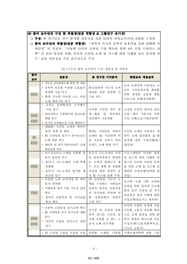 ae70eac4770dbe524840f70fd65785c2_1721089320_6454.png