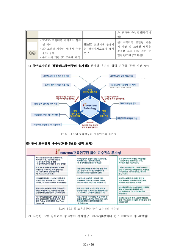 ae70eac4770dbe524840f70fd65785c2_1721089340_5917.png