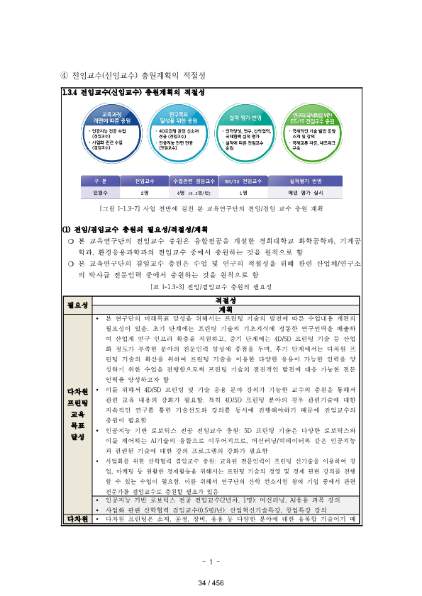 ae70eac4770dbe524840f70fd65785c2_1721089340_7749.png