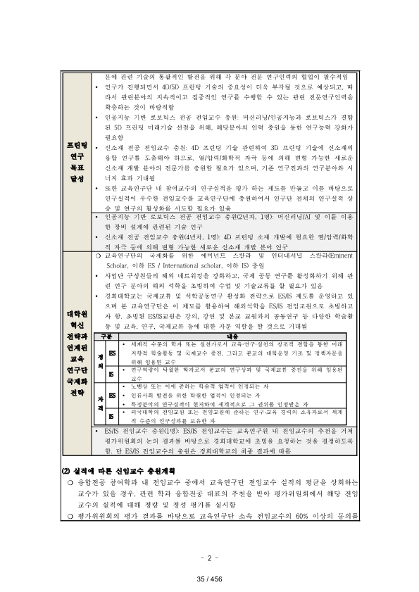 ae70eac4770dbe524840f70fd65785c2_1721089340_8725.png