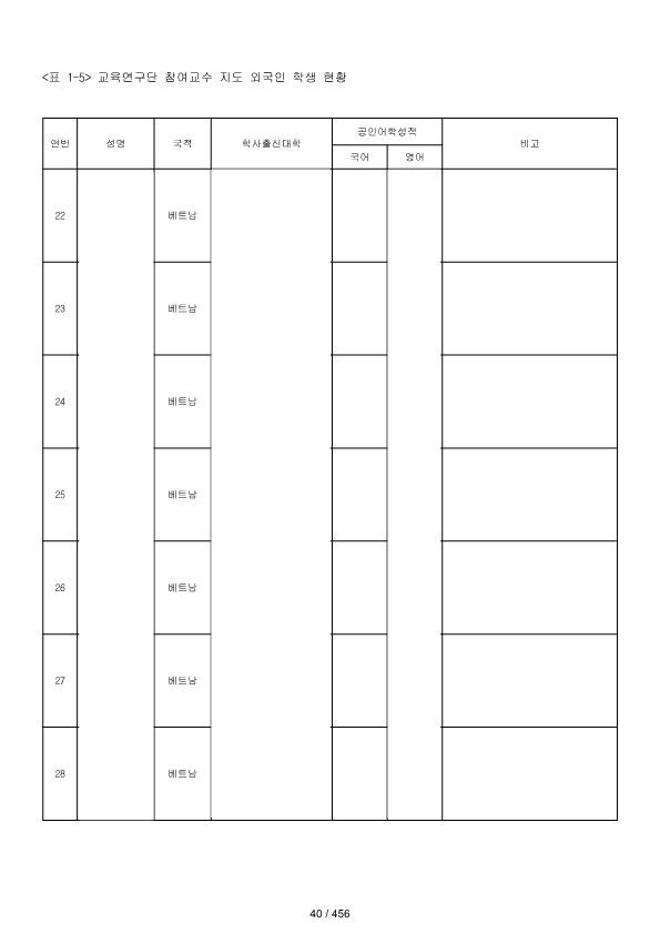 ae70eac4770dbe524840f70fd65785c2_1721089341_2278.png