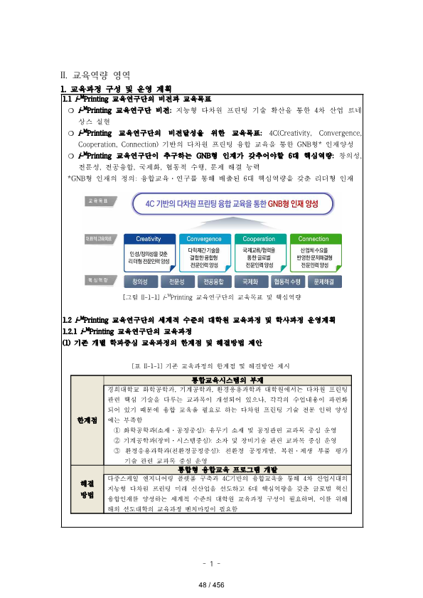 ae70eac4770dbe524840f70fd65785c2_1721089354_0542.png