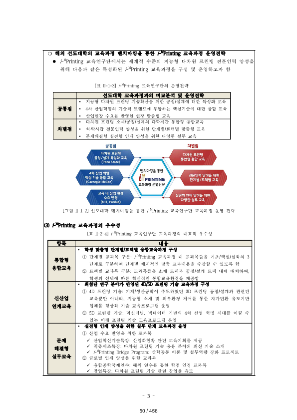 ae70eac4770dbe524840f70fd65785c2_1721089354_2322.png