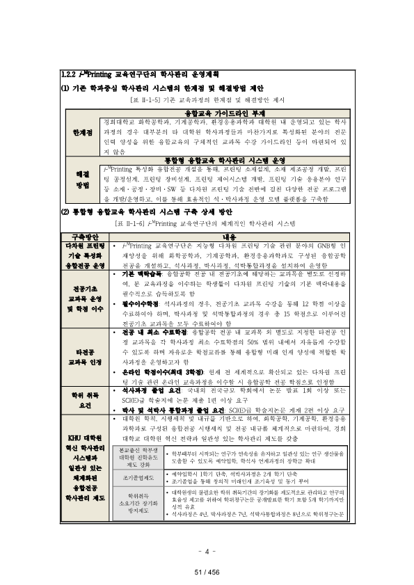 ae70eac4770dbe524840f70fd65785c2_1721089366_2261.png