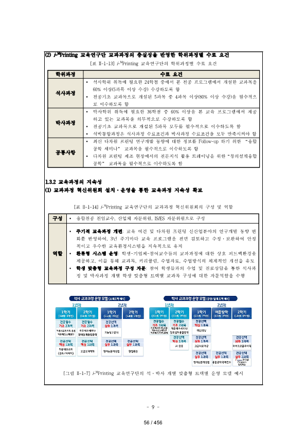 ae70eac4770dbe524840f70fd65785c2_1721089366_7122.png