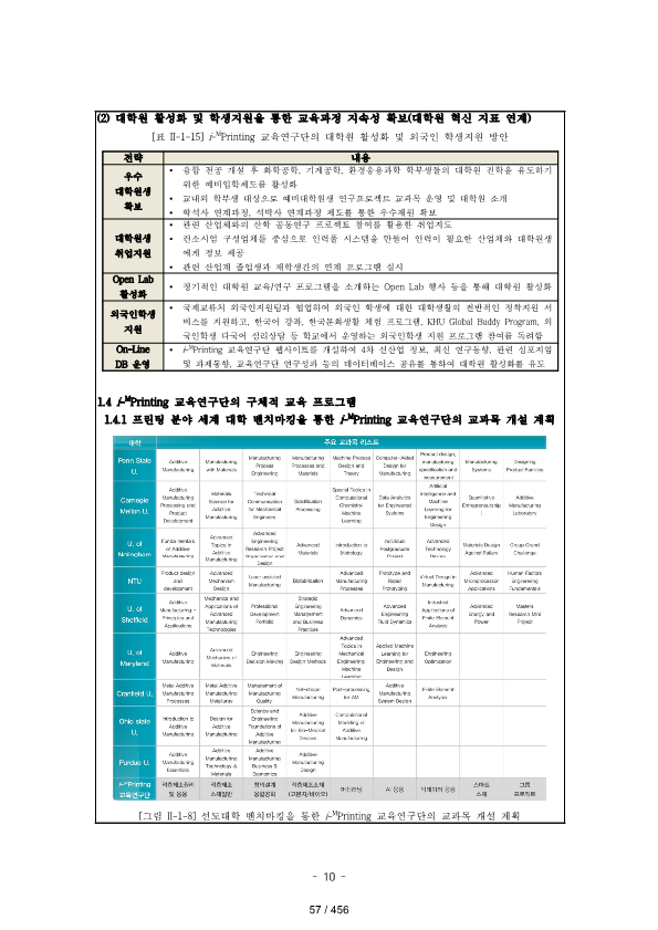 ae70eac4770dbe524840f70fd65785c2_1721089366_7997.png