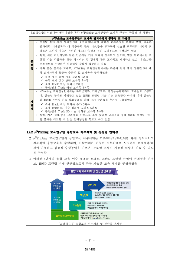 ae70eac4770dbe524840f70fd65785c2_1721089366_8767.png