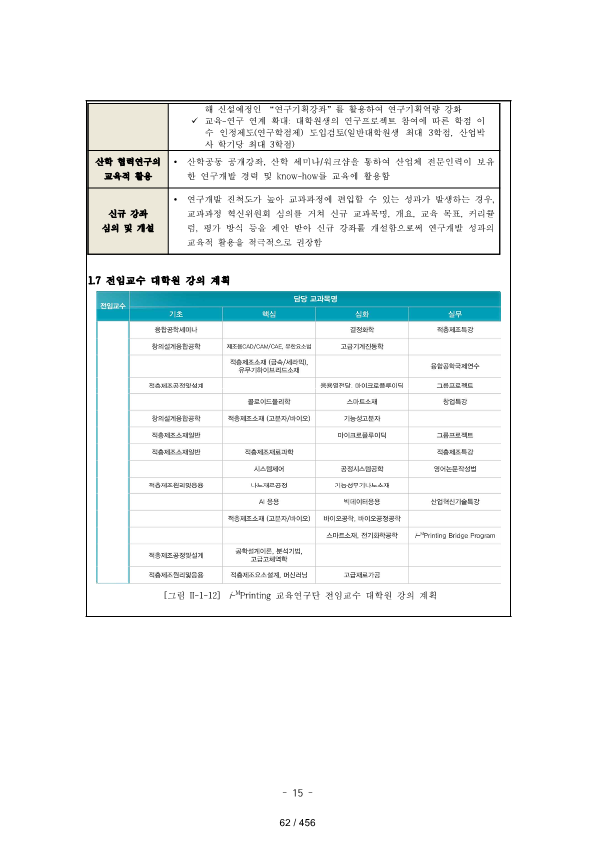 ae70eac4770dbe524840f70fd65785c2_1721089379_8851.png