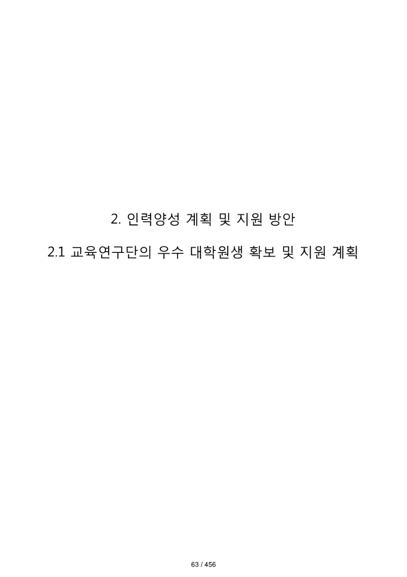 ae70eac4770dbe524840f70fd65785c2_1721089379_965.png